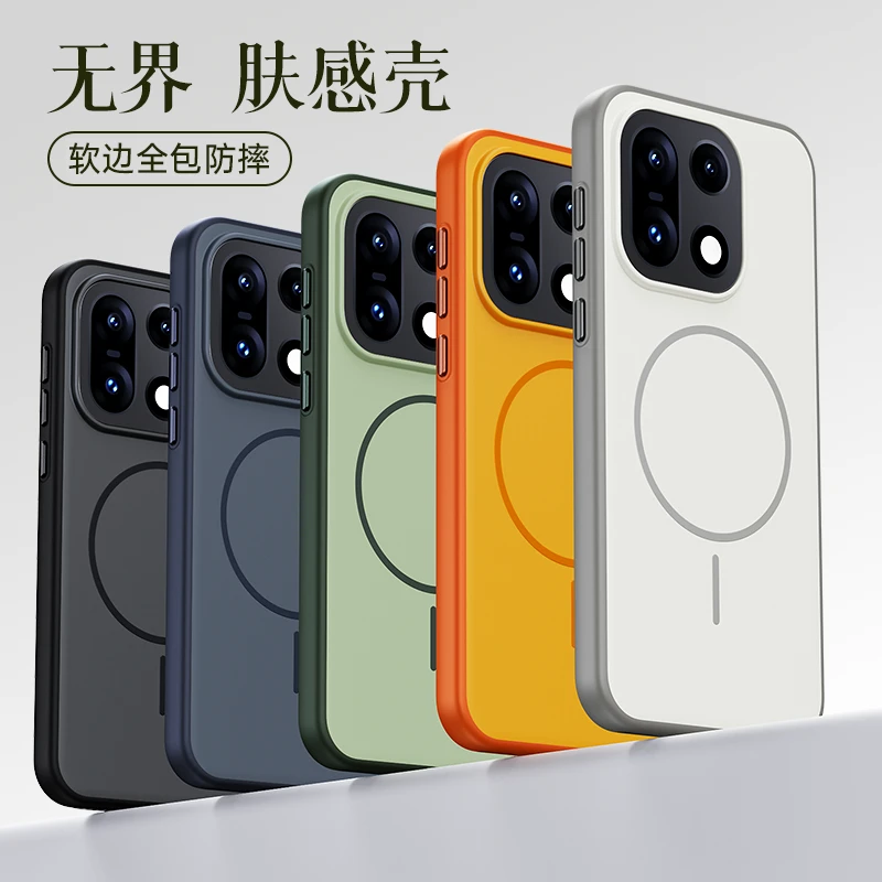 适用一加15新款手机壳magsafe磁吸防摔保护套磨砂肤感oneplus系列