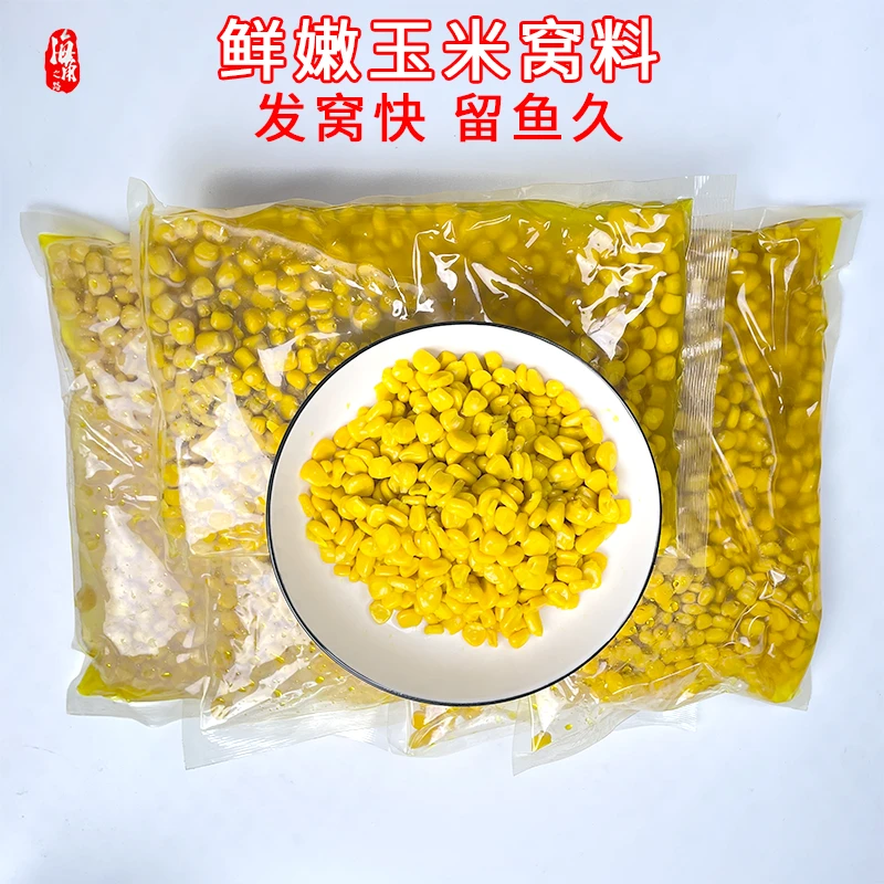 海角路滑水果玉米窝料饵料打窝野钓玉米罐头钓饵鲤鱼翘嘴草鱼袋装