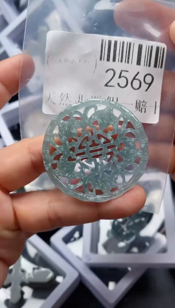 翡翠未镶嵌吊坠(不含链)2569