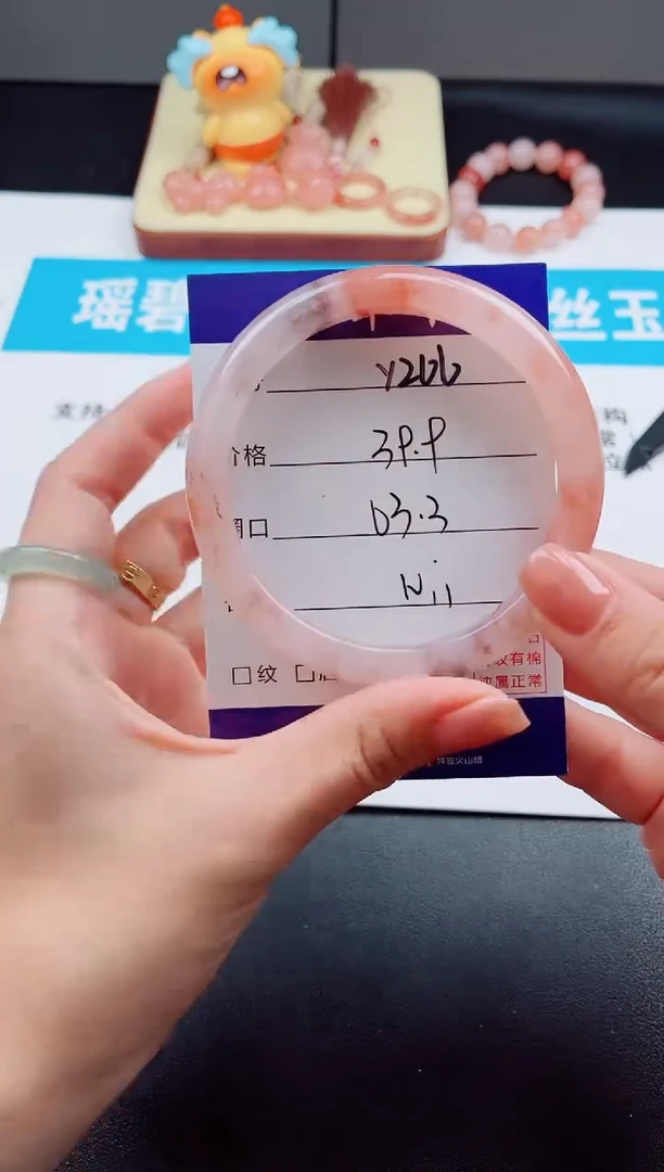 未镶嵌手镯石英质玉Y266