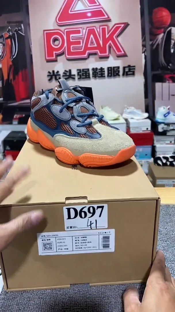 正品  断码库存鞋41