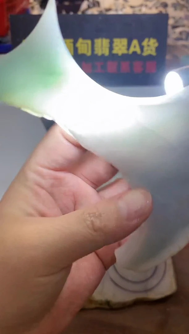 翡翠裸石0东0翡翠珠宝13