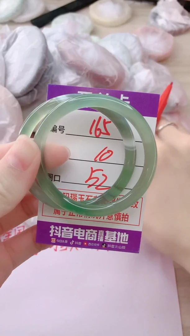 玛瑙/玉髓手镯未镶嵌165