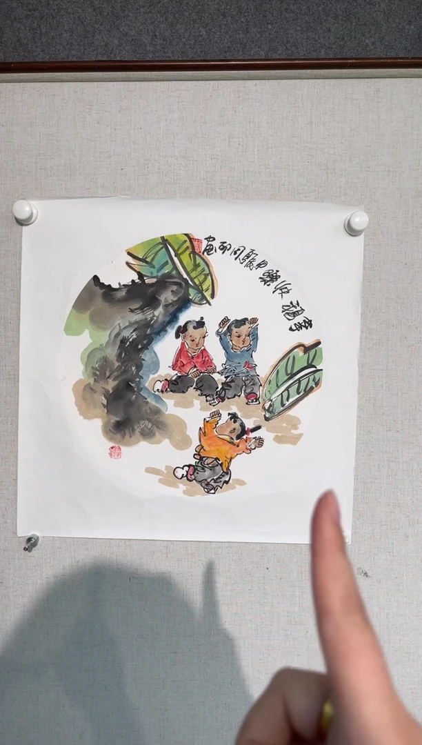 国画侯同印老师大扇面