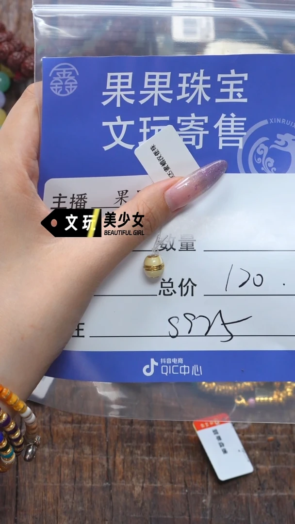 未镶嵌蜜蜡珠宝奇石大*大蜜蜡