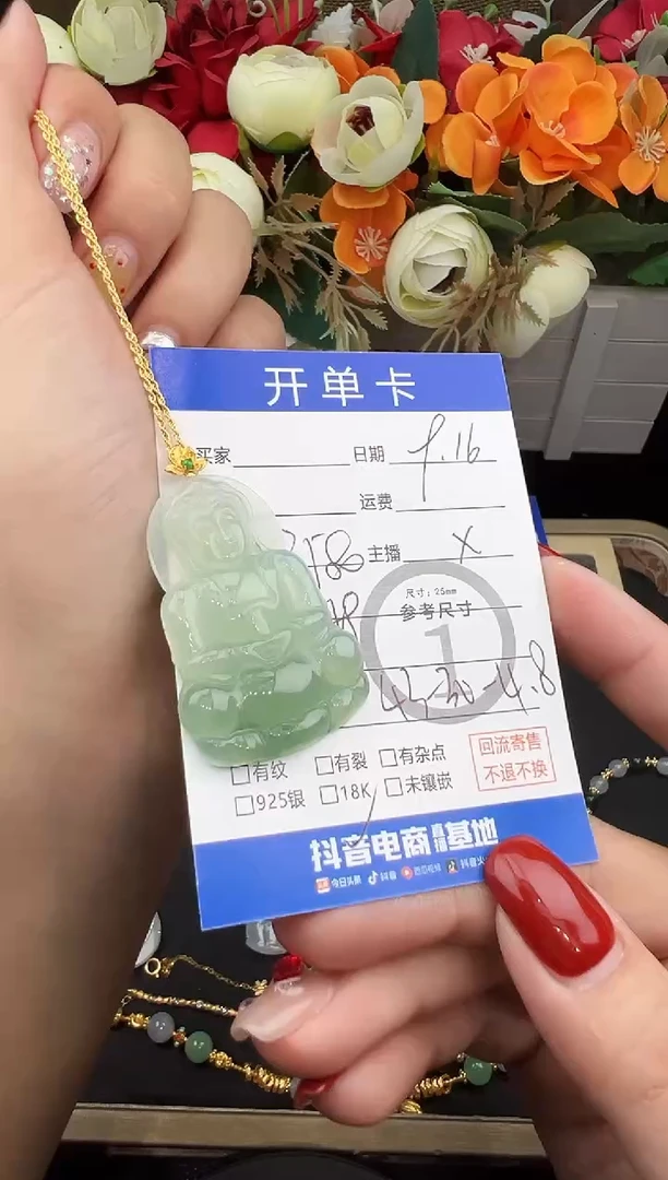 套链18K金镶嵌翡翠套链-8713