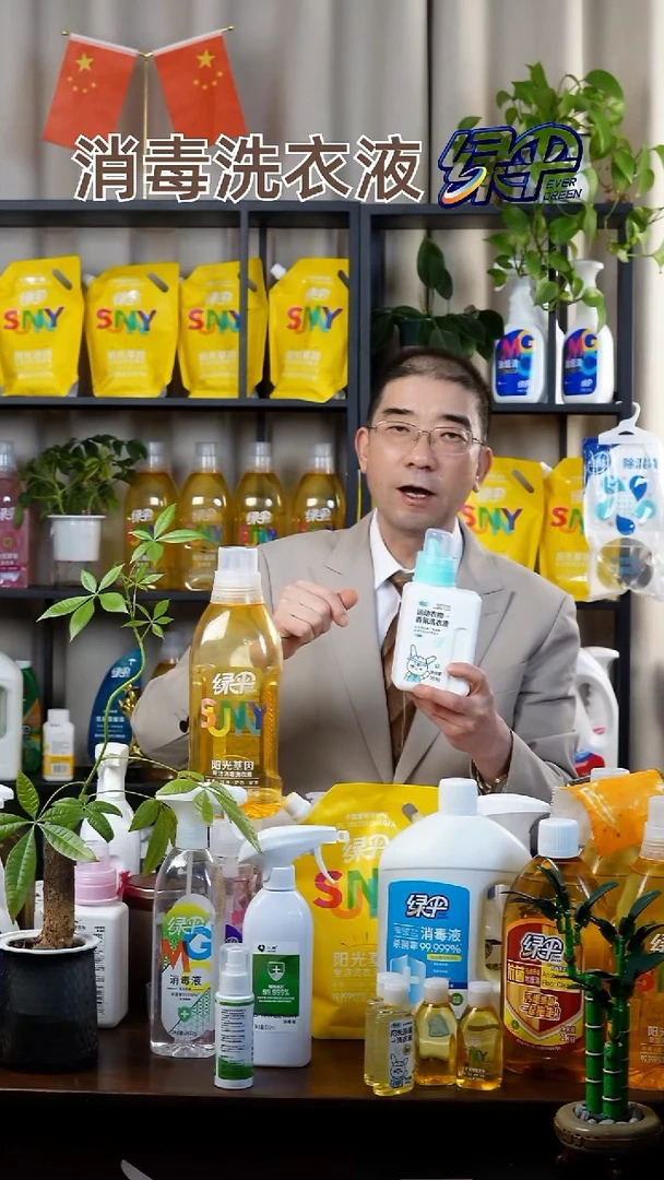 心**?阳光杀菌洗衣液一送一