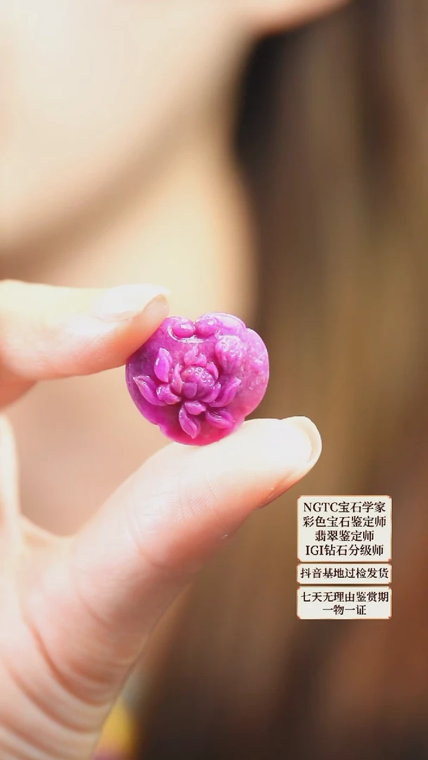 苏纪石（舒俱来）未镶嵌吊坠(不含链)22