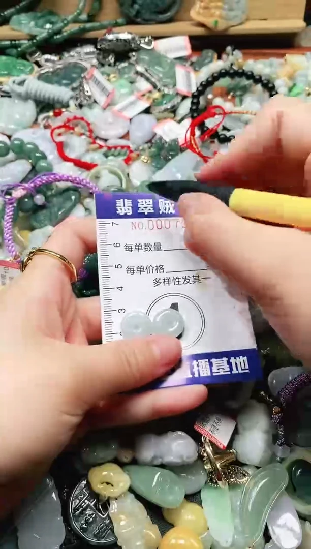 【闪购商品】翡翠颈饰未镶嵌闪购0007024