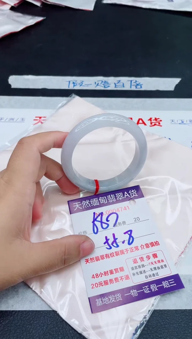 未镶嵌手镯翡翠680.00