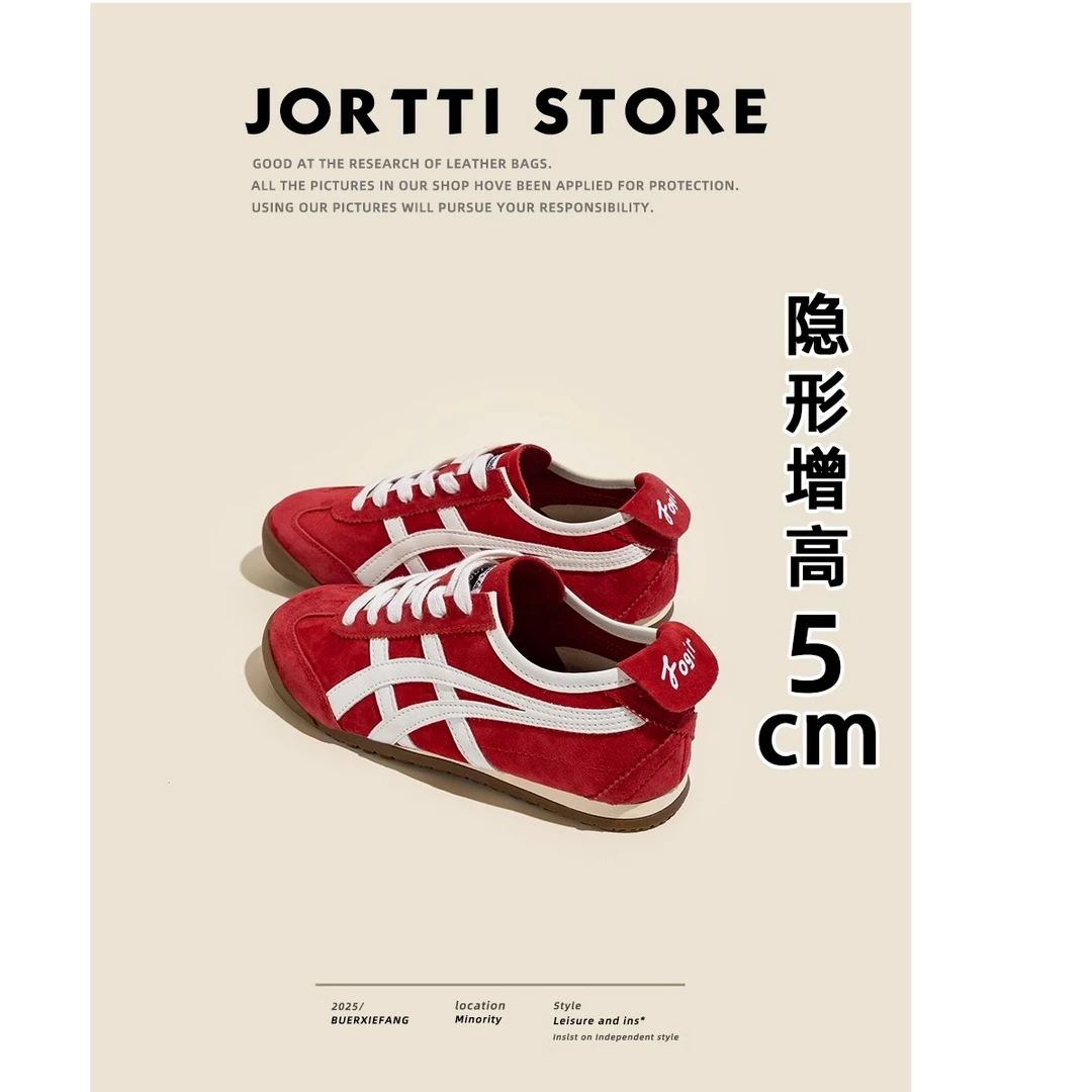 红色德训鞋女内增高2025春季新款美式复古百搭平底休闲运动阿甘鞋