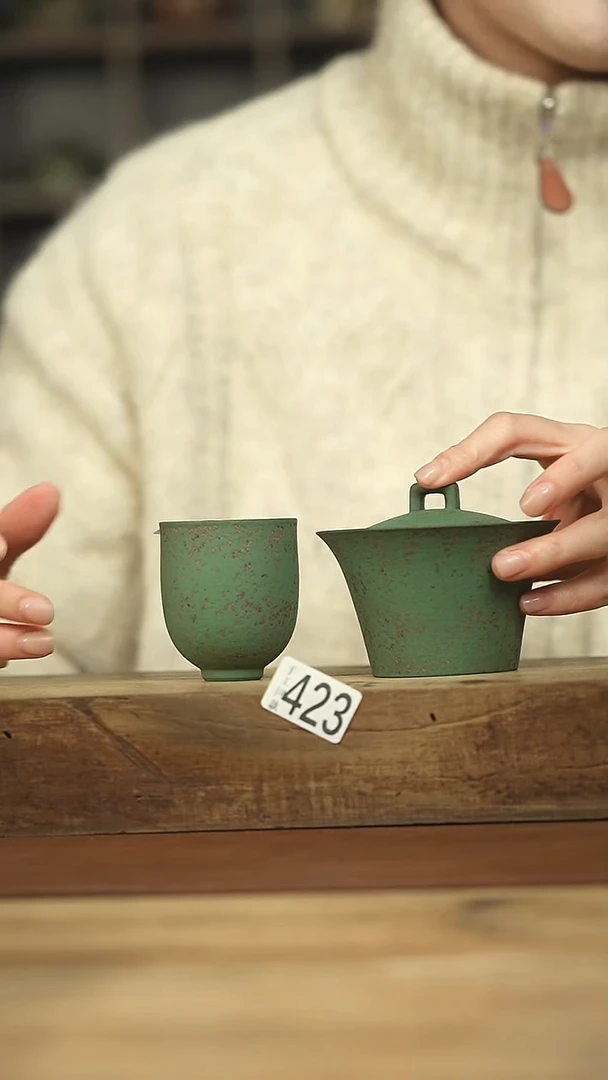 不顾一切 落单系列苔藓绿盖碗+杯