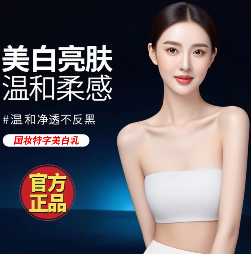 SH-2【美白洁面乳】AB美白洗面奶烟酰胺美白净颜控油X1