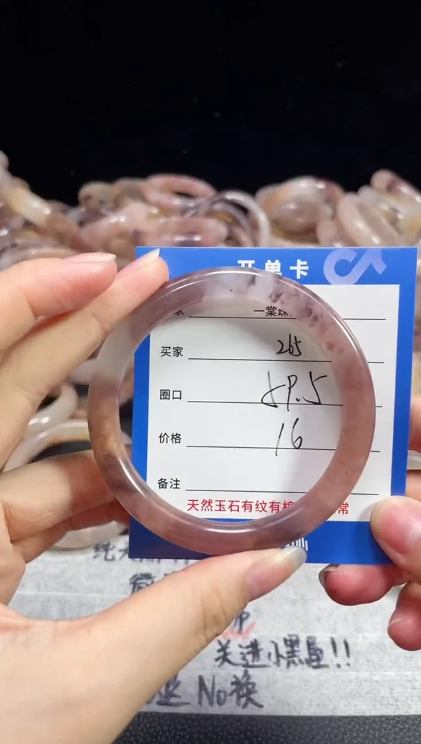 未镶嵌石英质玉手镯265