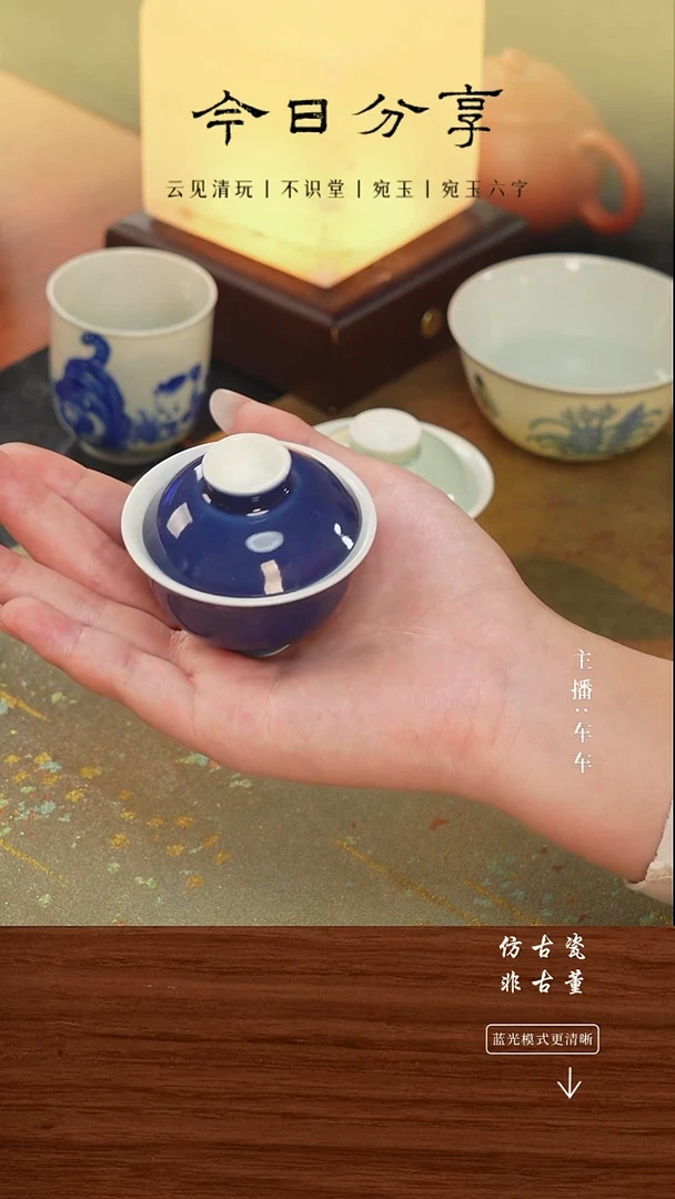 瓷片车车精选好物分享