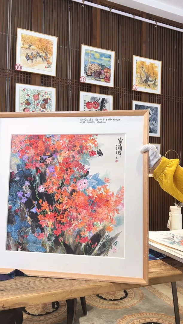 版画版画耿玉琨名章限量版画S