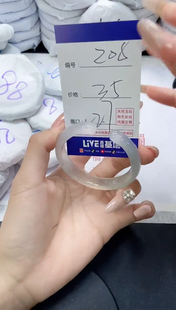 未镶嵌手镯玛瑙/玉髓208