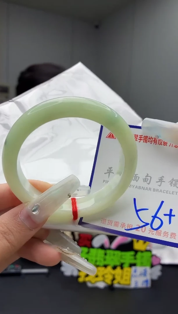 未镶嵌手镯翡翠11111111111