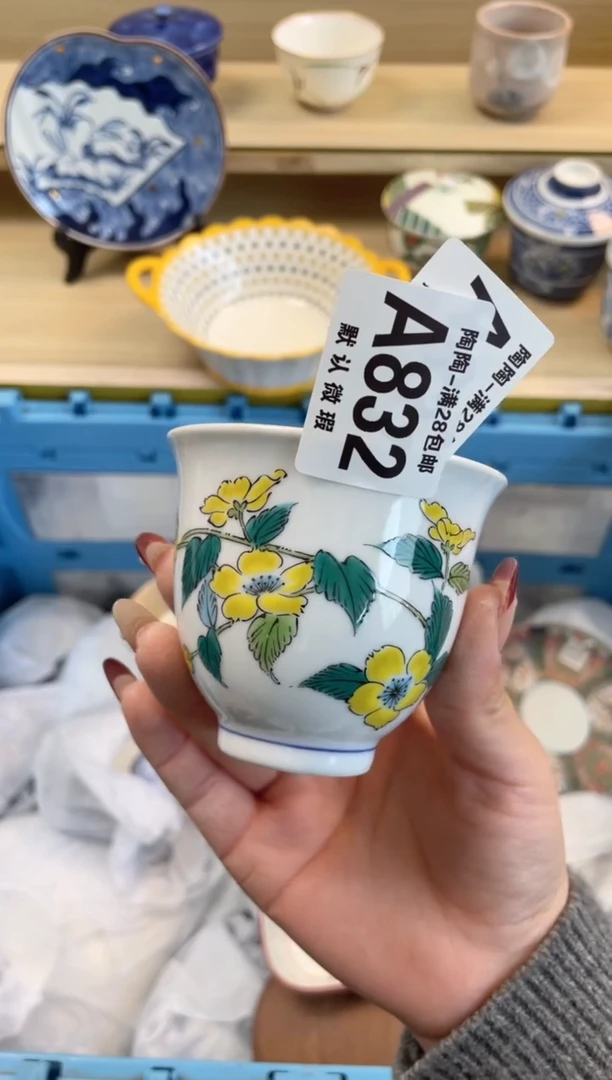 【闪购商品】杯满28包邮瓷器瓷器A832