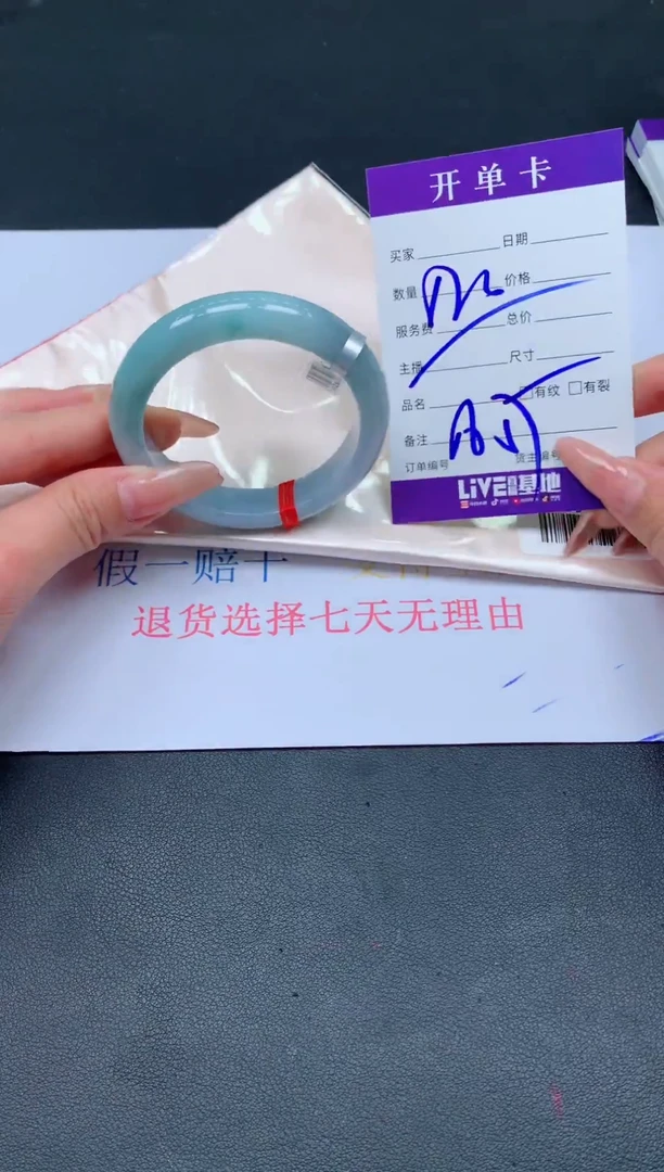 未镶嵌手镯翡翠翡翠手镯