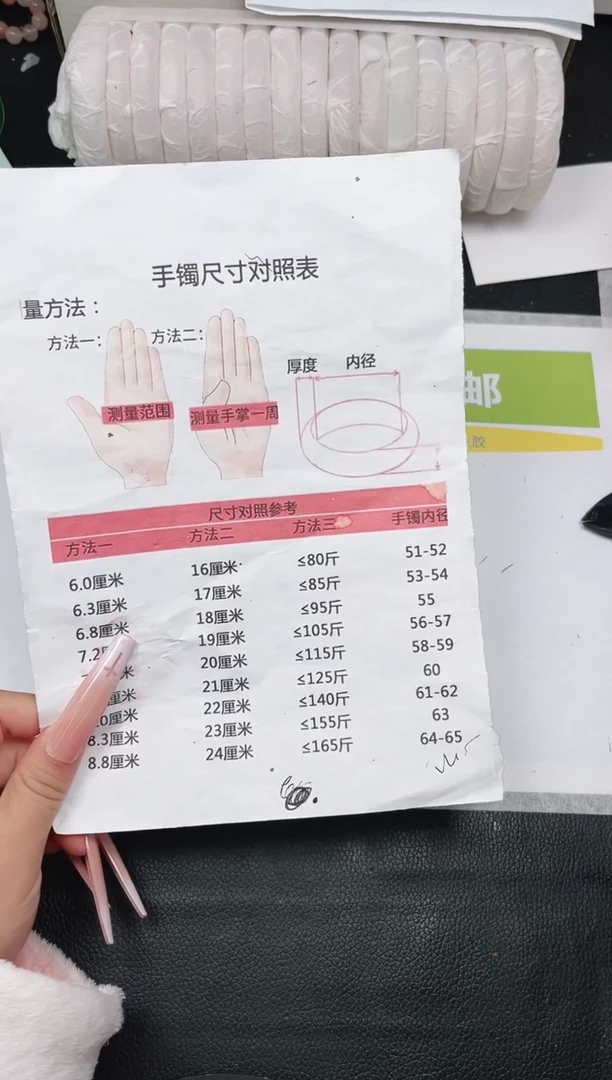 未镶嵌手镯石英质玉999-