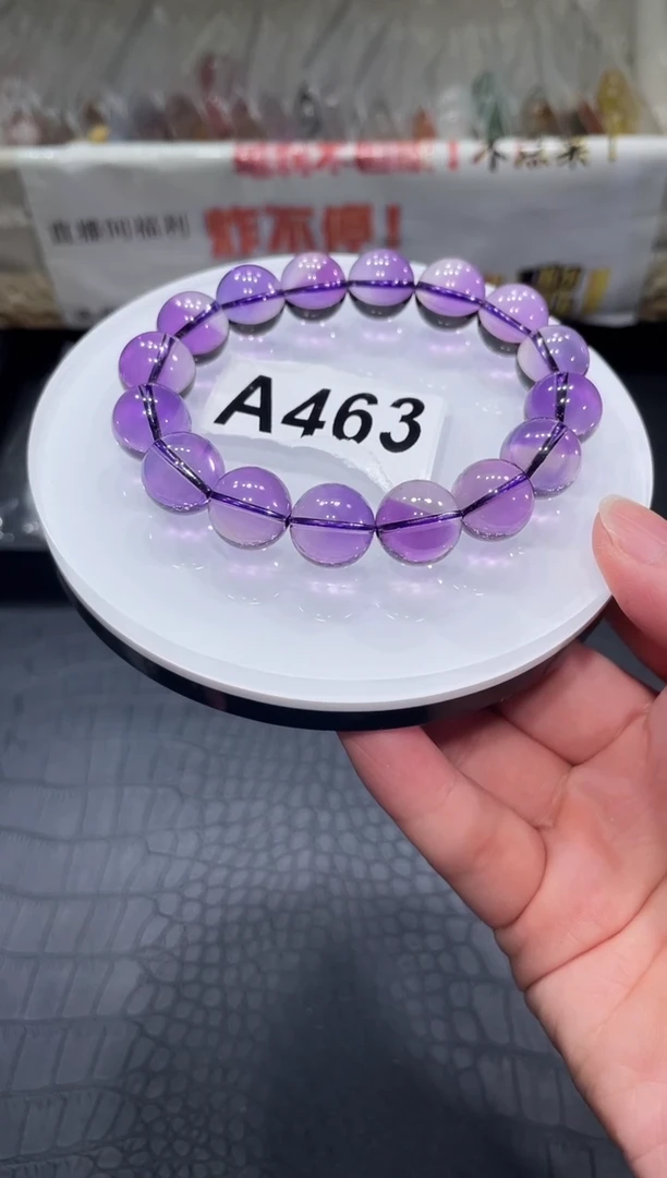 未镶嵌手链水晶A463 紫水 13