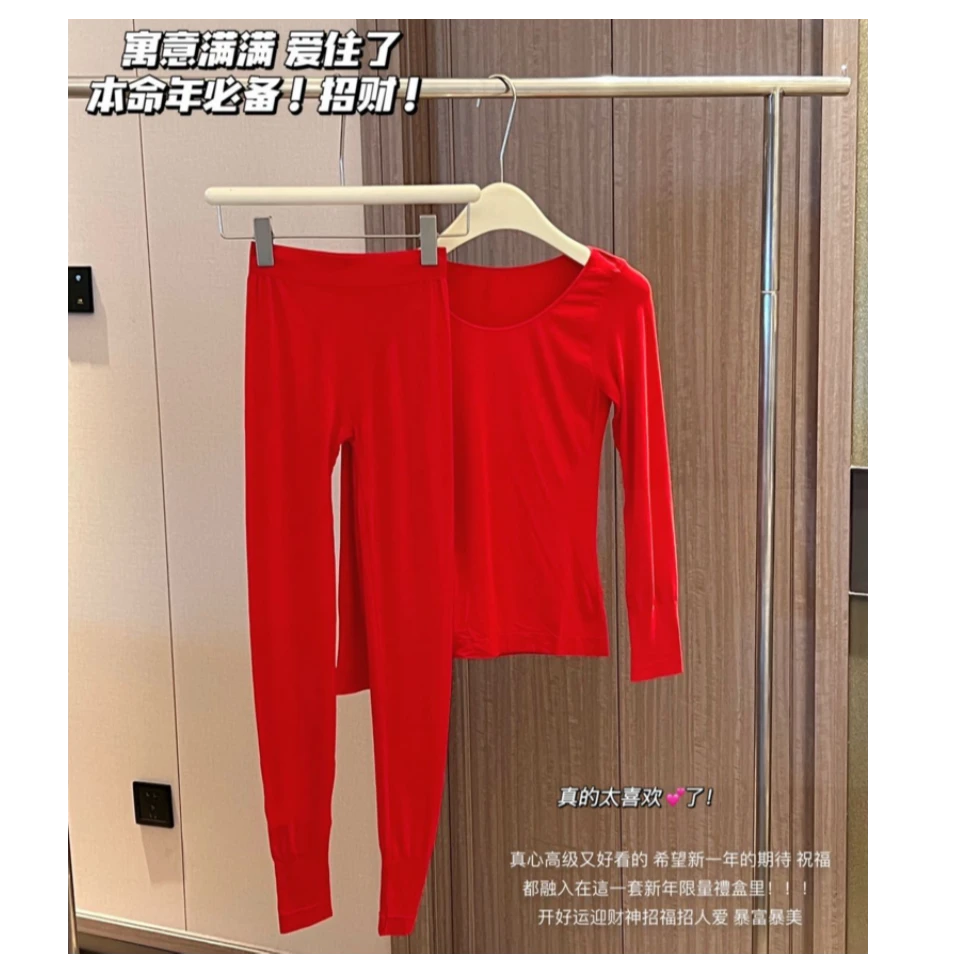 1077-本命年红色女士鸿运保暖套装