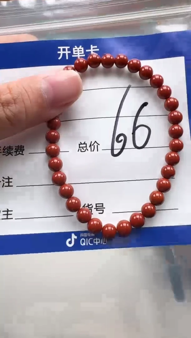 未镶嵌手串手串南红玛瑙手串多样性发货