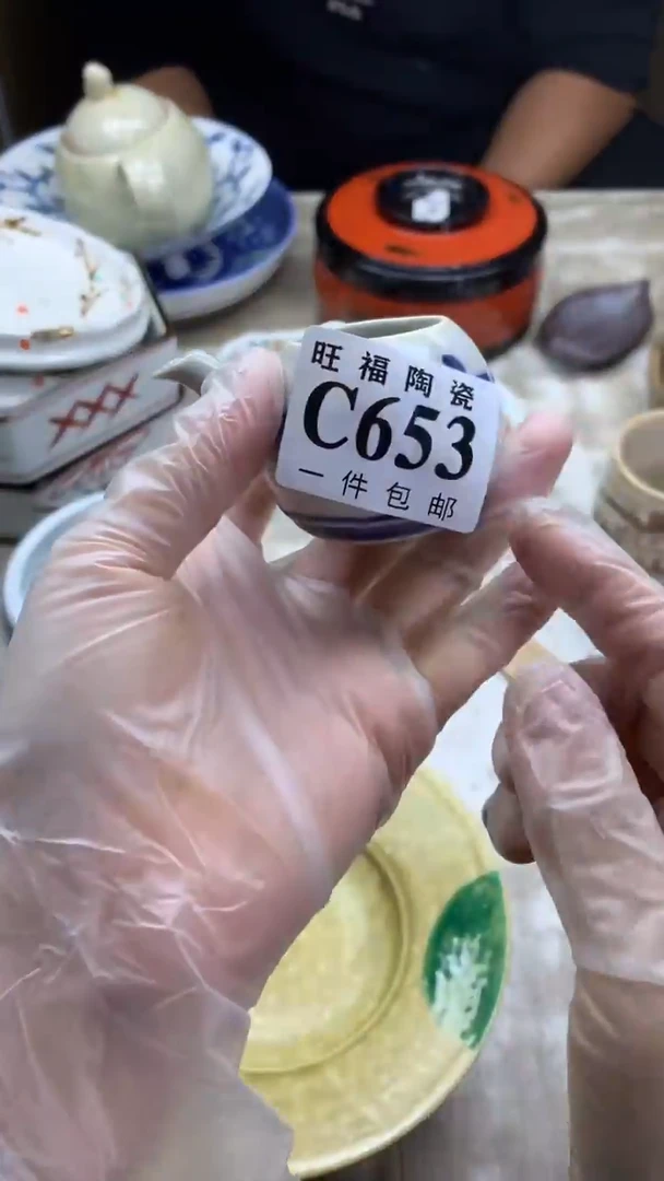 【闪购商品】瓷片旺福家陶瓷甄选
