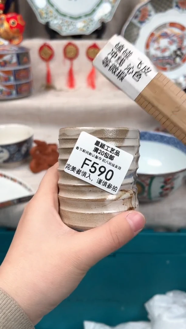 【闪购商品】590F瓷盘 餐具 默认接受微瑕下单