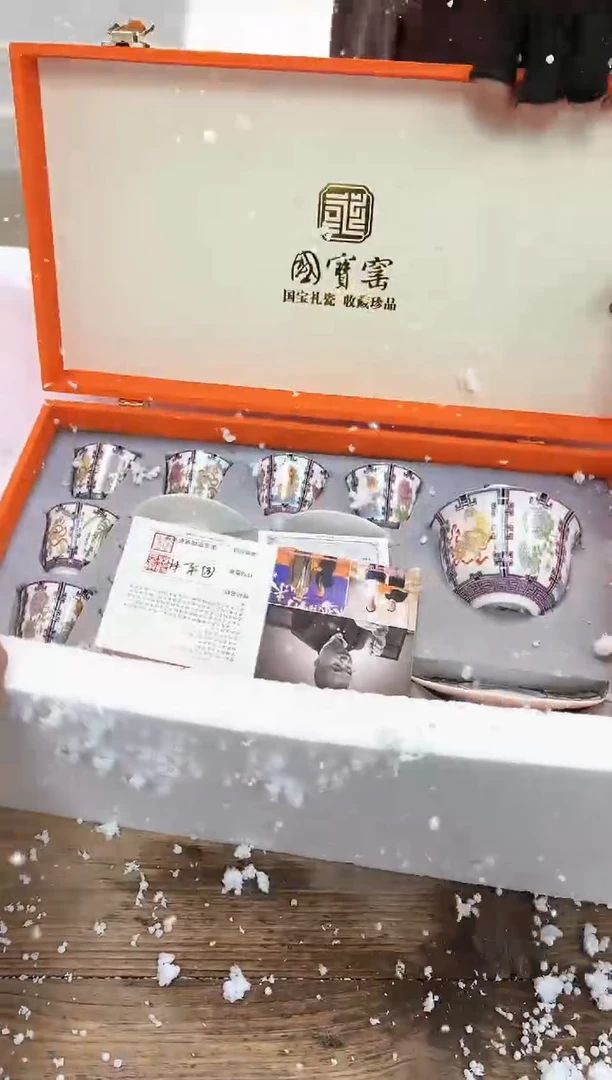 【闪购商品】其他清山陶也商品链接@@