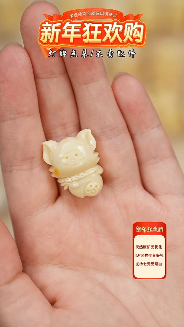【闪购商品】蜜蜡珠宝奇石未镶嵌只打孔