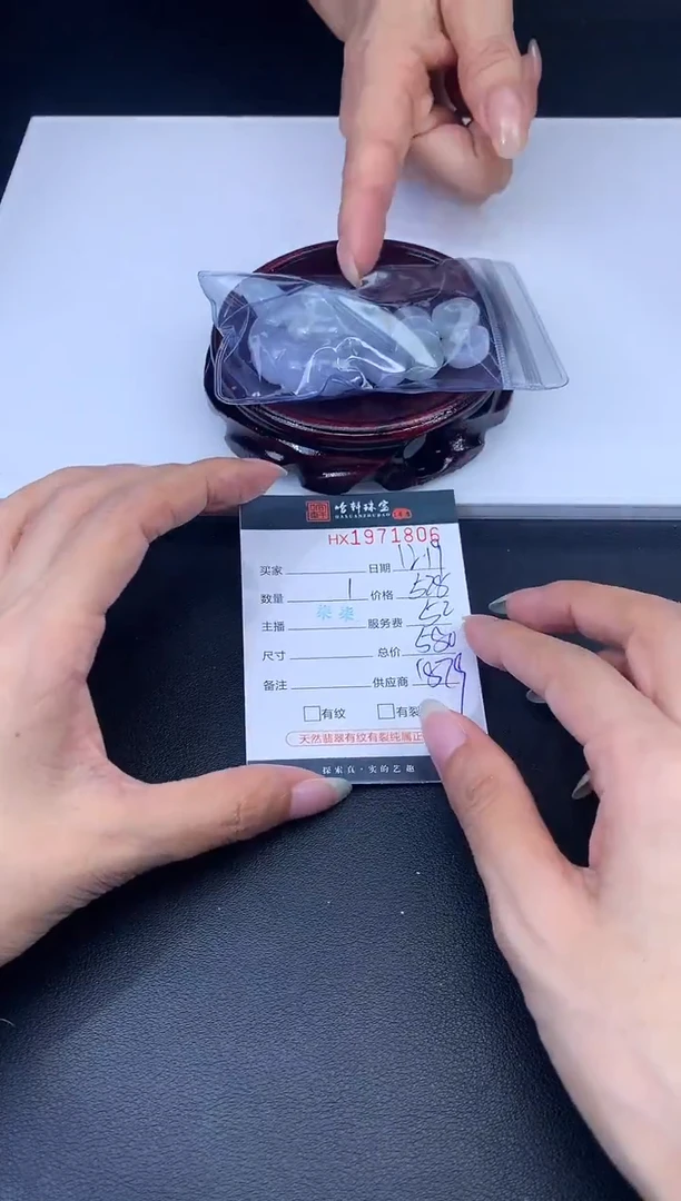 未镶嵌挂件翡翠哈轩 摆件1