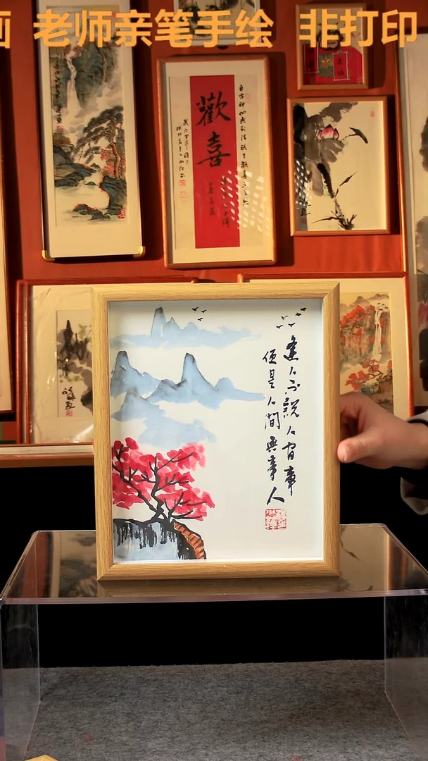 【闪购商品】国画逢人不说 10寸 手写手绘 汤