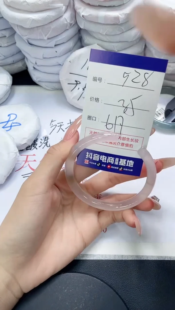 未镶嵌手镯玛瑙/玉髓528