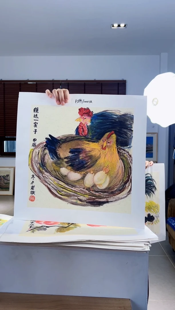 【闪购商品】版画耿玉琨限量作品亲签盖章版画S