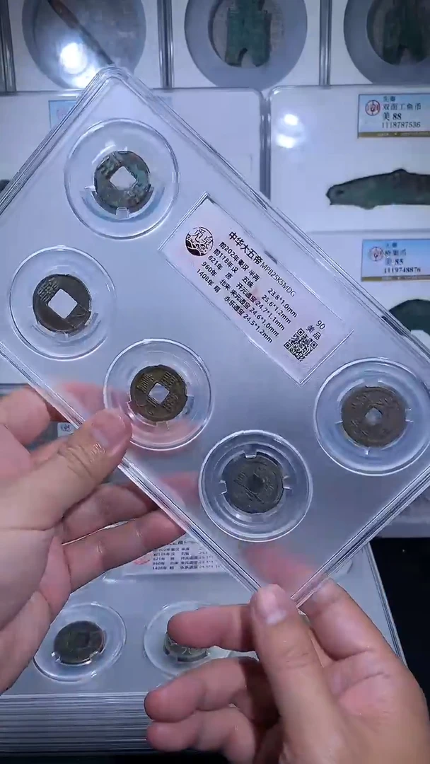 铜御泉收藏中华大五帝一套90