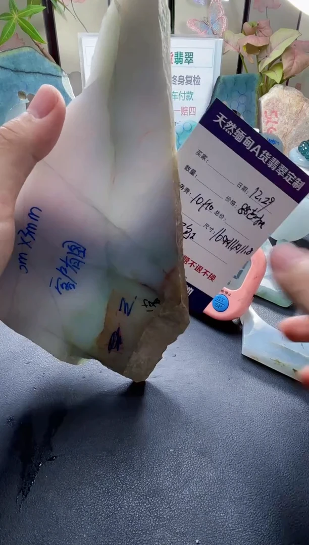 未镶嵌定制翡翠水808080808080