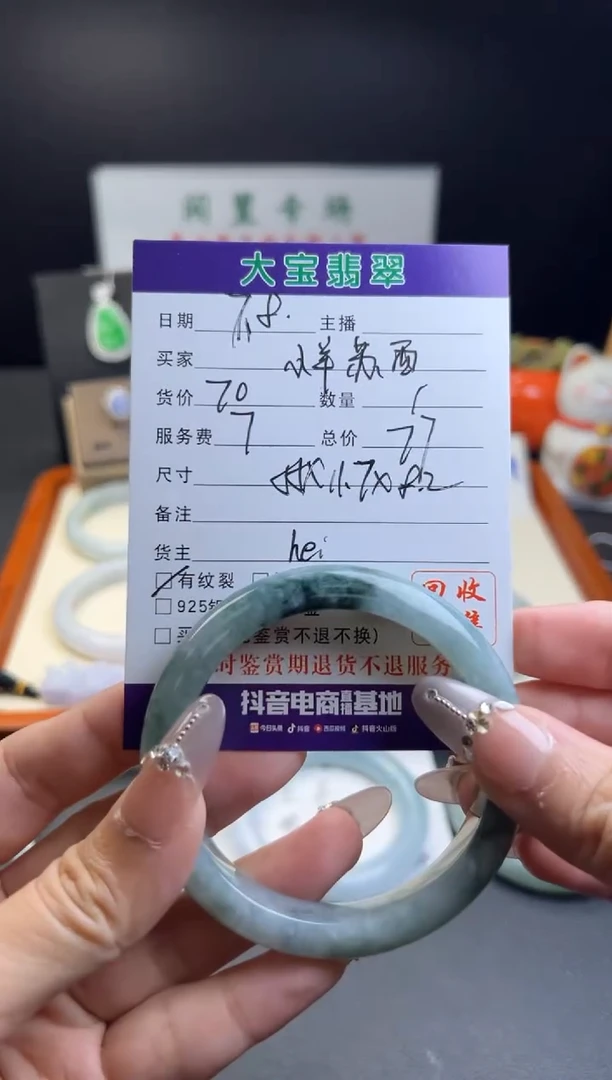 翡翠手镯未镶嵌小****?天然缅甸翡翠手镯
