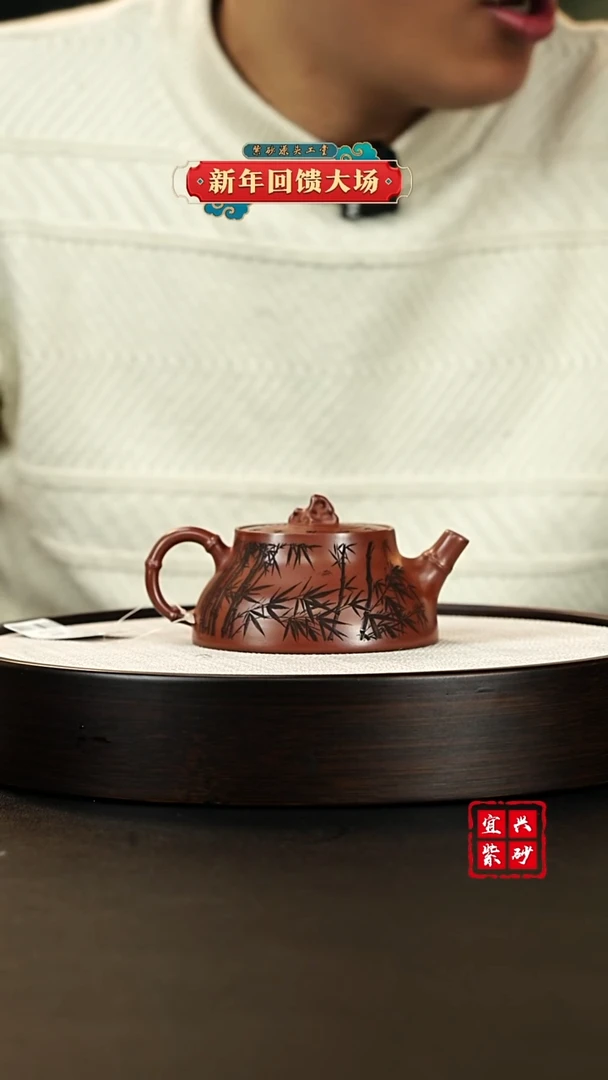 【闪购商品】紫砂茶壶宜兴原矿紫砂