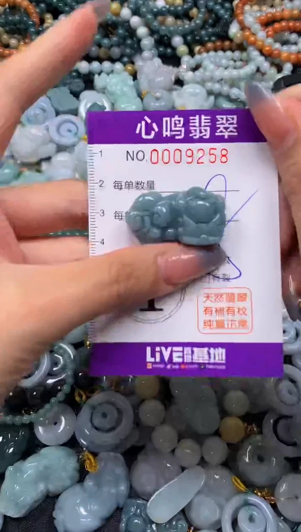 颈饰未镶嵌翡翠闪购009258