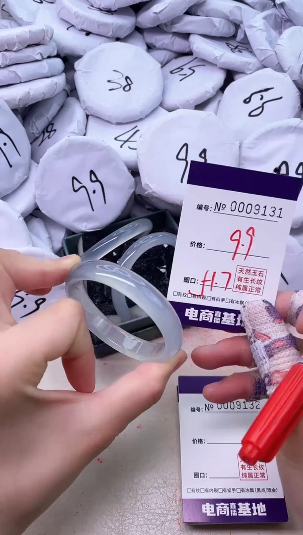 【闪购商品】玛瑙/玉髓手镯未镶嵌9131