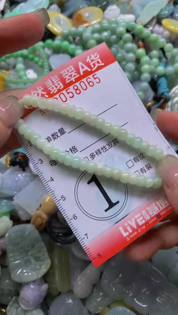 翡翠未镶嵌颈饰闪购0058065