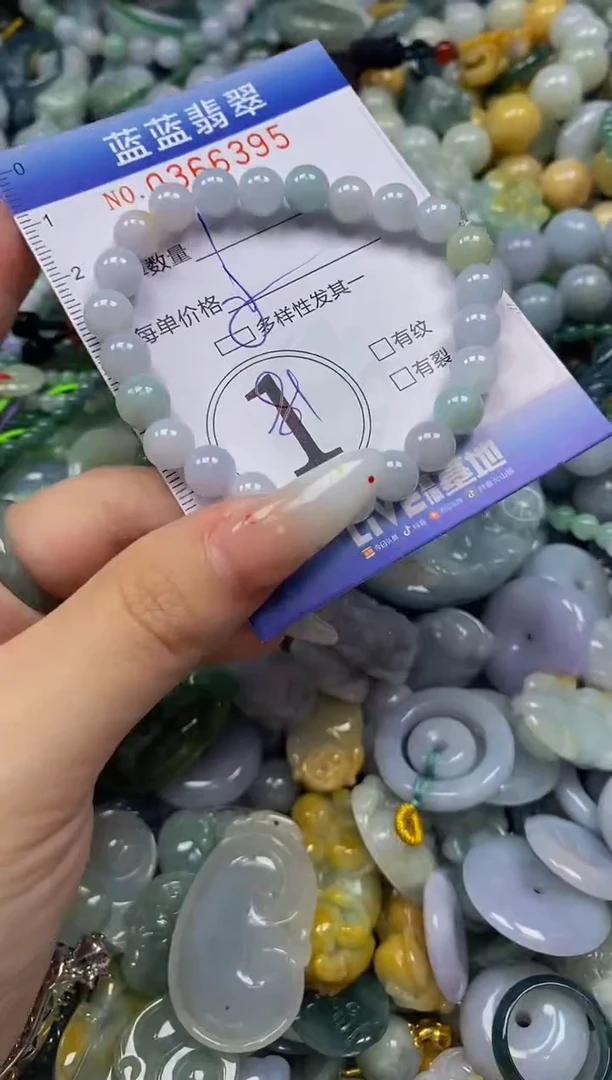 颈饰未镶嵌翡翠闪购0366395