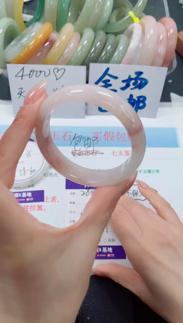 未镶嵌手镯石英质玉28-58.4