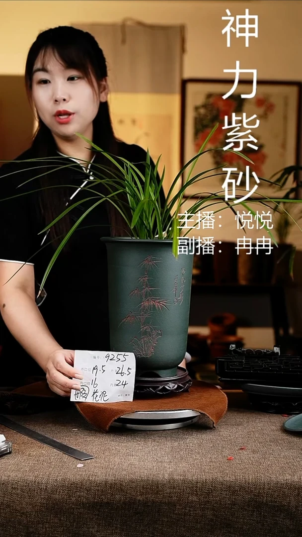 紫砂花盆花卉工艺9255+s微瑕