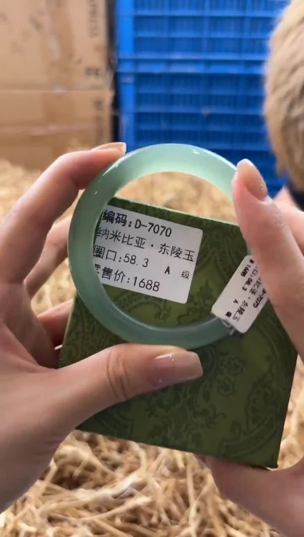 未镶嵌手镯石英质玉D-7070