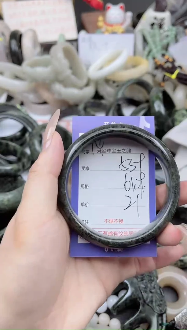 未镶嵌手镯石英质玉539