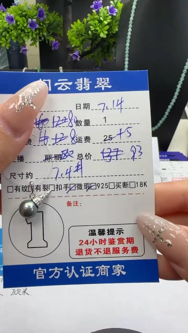 吊坠(不含链)银S925镶嵌海水珍珠珍珠吊坠