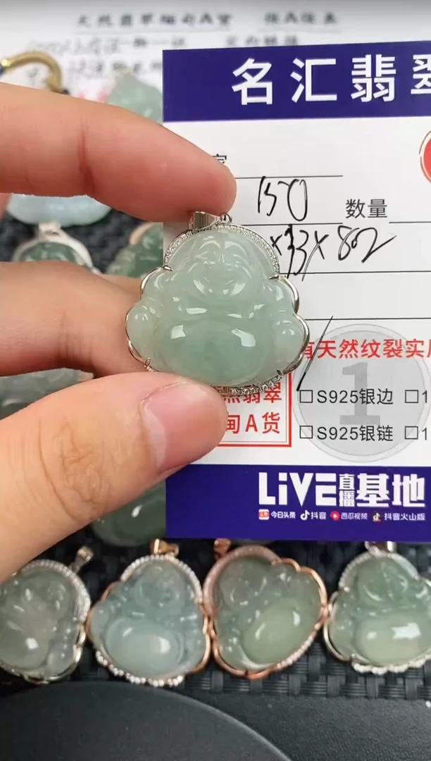 颈饰银S925镶嵌翡翠·